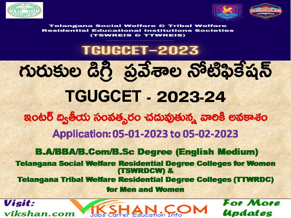 TGUGCET 2023-24 GURUKULA DEGREE NOTIFICATION TELANGANA - vikshan